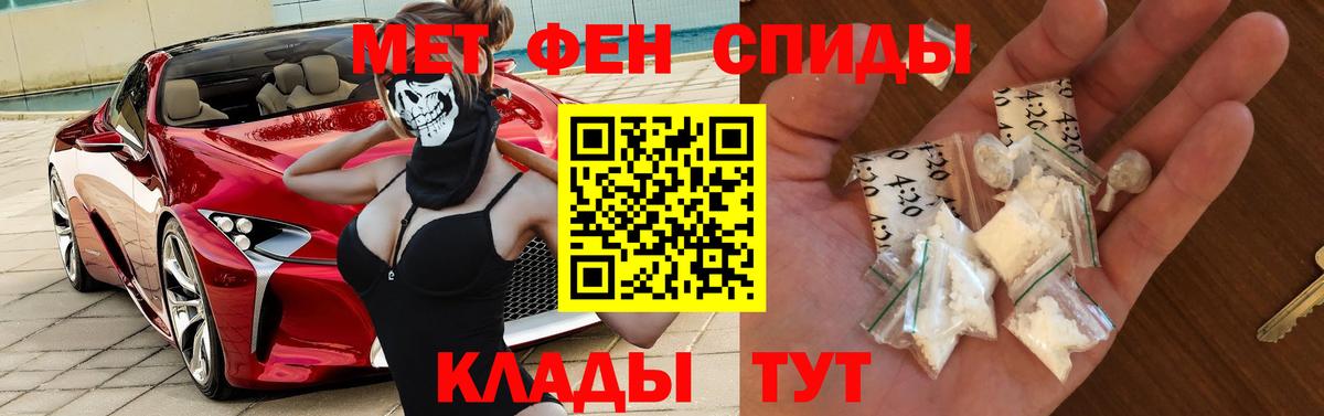АМФЕТАМИН Premium Химки