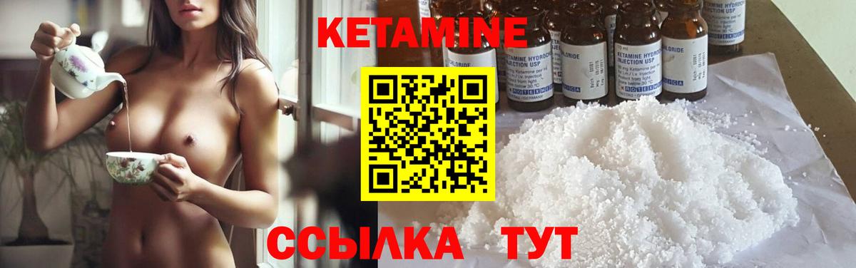 Кетамин ketamine  КЕТАМИН ketamine  ссылка на мегу как зайти  Химки  Вход с VPN 