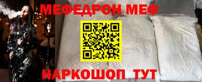 мдпв Бугуруслан