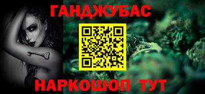 мяу мяу кристалл Будённовск