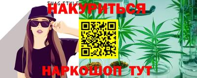 мяу мяу кристалл Будённовск