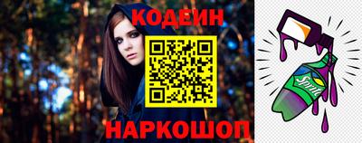 мяу мяу кристалл Будённовск