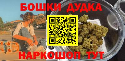 мяу мяу кристалл Будённовск