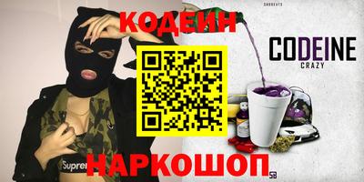 мяу мяу кристалл Будённовск