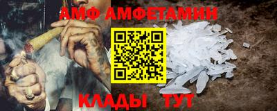 мяу мяу кристалл Будённовск