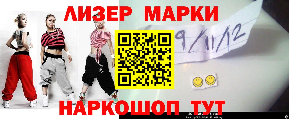 LSD-25 экстази кислота Химки