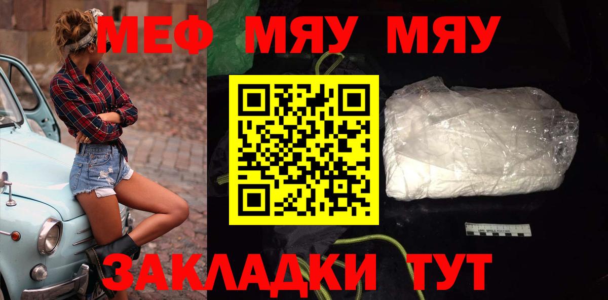 МЕФ  Химки