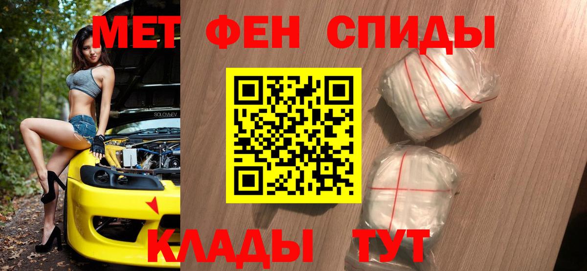 Метамфетамин Декстрометамфетамин 99.9% Химки