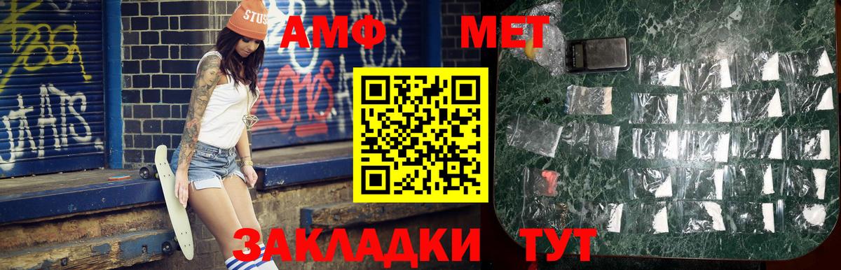 Первитин кристалл  Первитин кристалл  Вход с VPN  Химки 