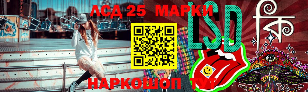 Марки NBOMe 1500мкг  Марки N-bome  Химки  Вход с VPN 
