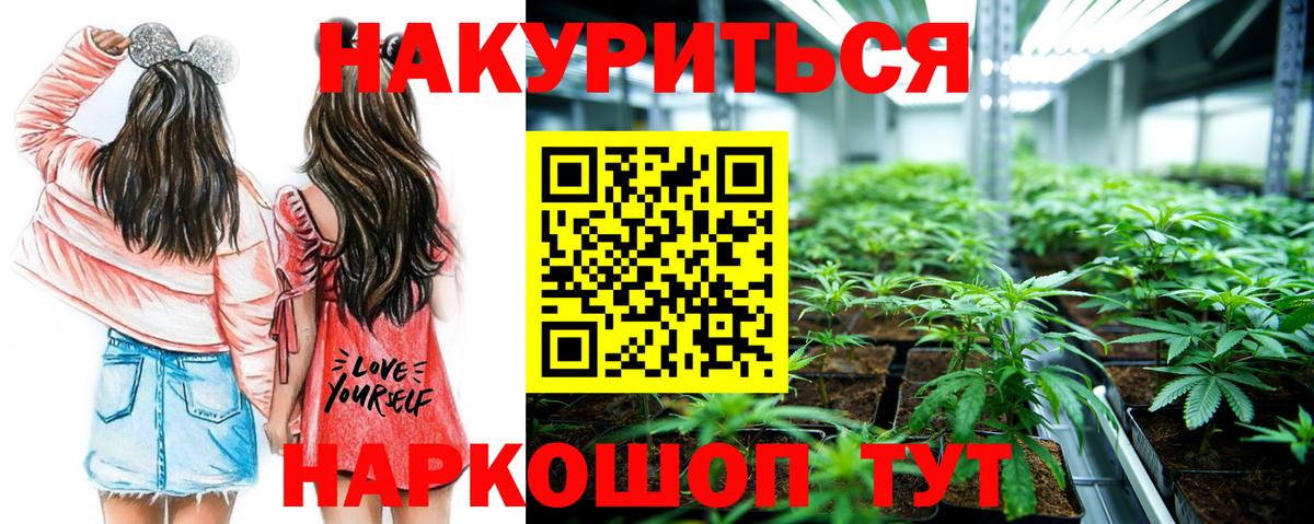 Марихуана OG Kush Химки